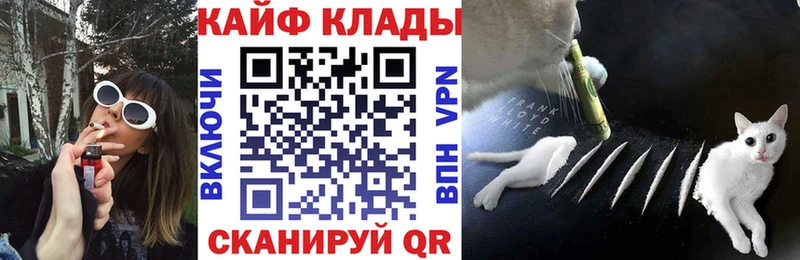 Где купить наркотики Дигора Alpha-PVP  Cocaine  Гашиш  Каннабис 