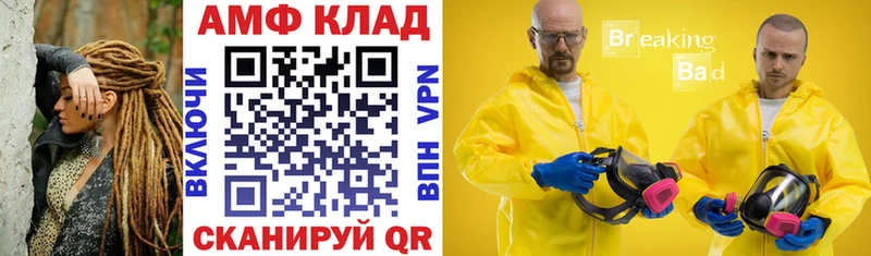 Amphetamine 97%  Дигора 