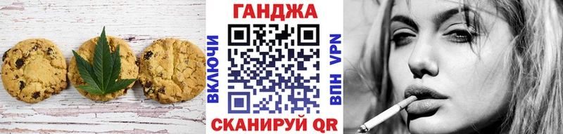 что такое наркотик  Дигора  Еда ТГК конопля 