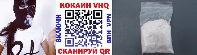 kraken   Дигора  КОКАИН Fish Scale  даркнет сайт 