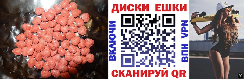 ЭКСТАЗИ Cube  Дигора 