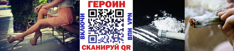 ссылка на мегу как зайти  Дигора  Героин гречка  купить наркоту 