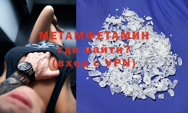 амф Волоколамск