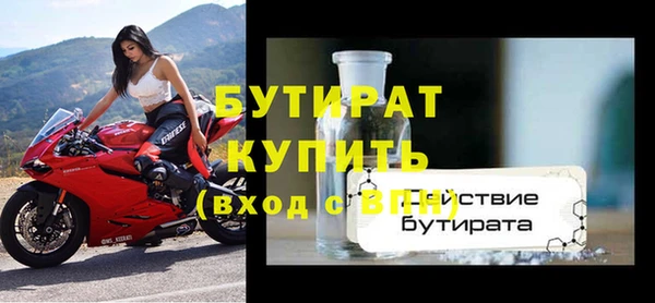 соль курить ск Вязьма