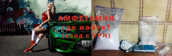 соль курить ск Вязьма