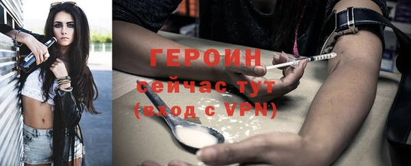 кокаин премиум Болотное