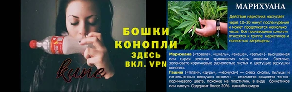 MDMA Premium VHQ Бронницы