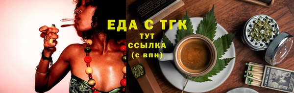 соль курить ск Вязьма