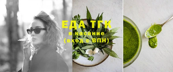 бутират Вяземский