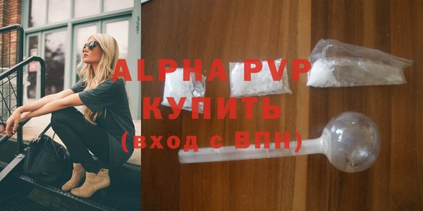 бутират Вяземский