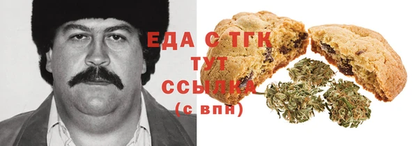 бутират Вяземский