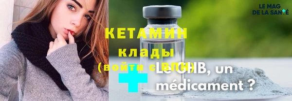 бутират Вяземский