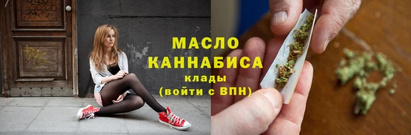бутират Вяземский