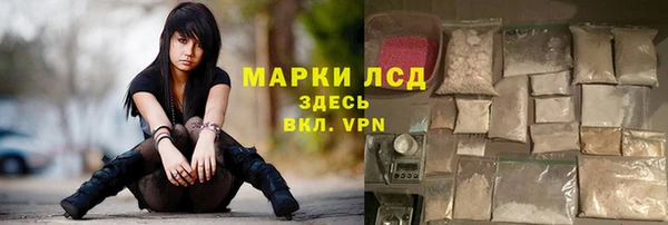 героин Болохово