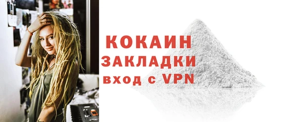 соль курить ск Вязьма