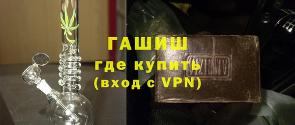 соль курить ск Вязьма