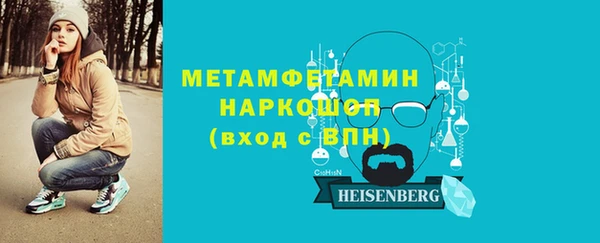 бутират Вяземский