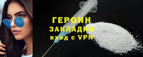соль курить ск Вязьма