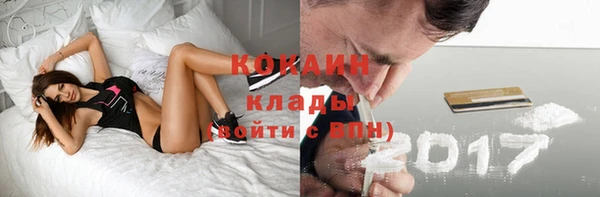 бутират Вяземский