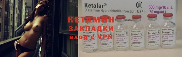 бутират Вяземский