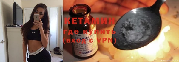 соль курить ск Вязьма