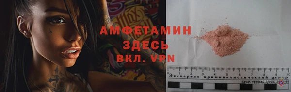 бутират Вяземский