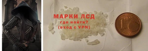 кокаин премиум Болотное