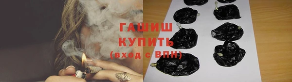 соль курить ск Вязьма