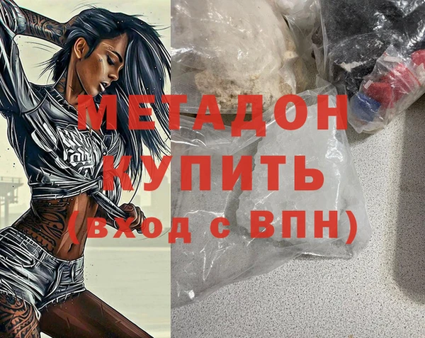кокаин колумбия Волосово