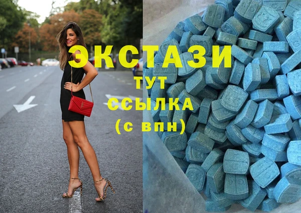 бутират Вяземский