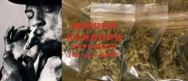 бутират Вяземский