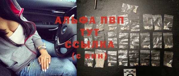 соль курить ск Вязьма