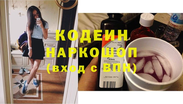 бутират Вяземский