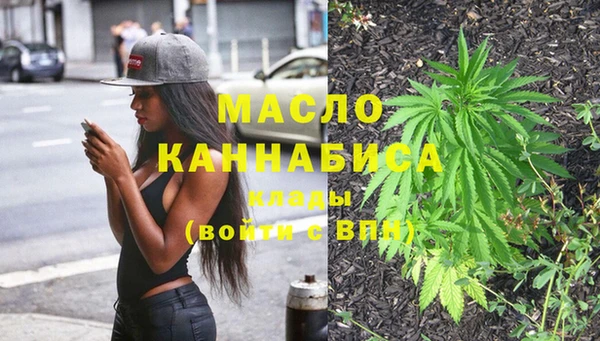 соль курить ск Вязьма