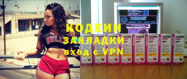 мяу мяу мука Болхов
