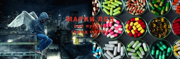 бутират Вяземский