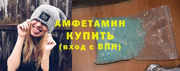 соль курить ск Вязьма