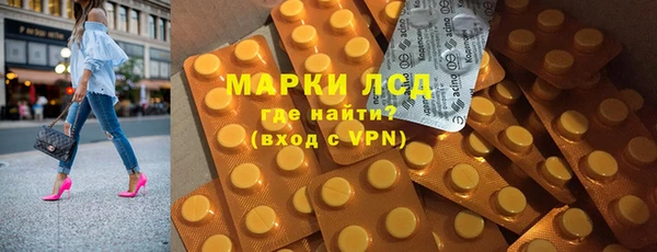 MDMA Premium VHQ Бронницы