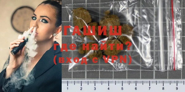 бутират Вяземский