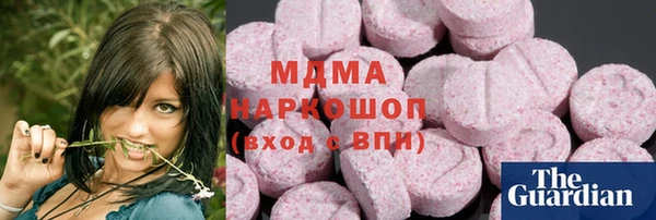 бутират Вяземский
