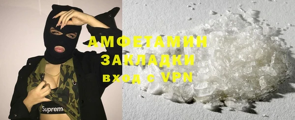 MDMA Premium VHQ Бронницы