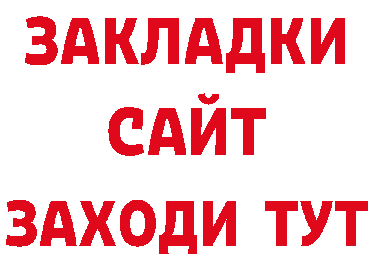 Кокаин Эквадор как войти это МЕГА Дигора