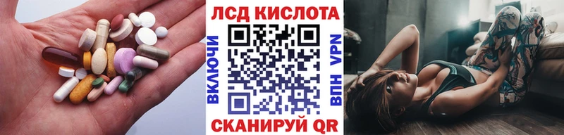 shop телеграм  наркотики  Дигора  ЛСД экстази кислота 