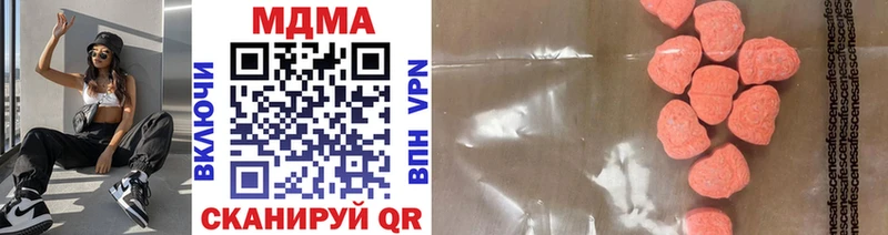 МДМА кристаллы  закладки  Дигора 