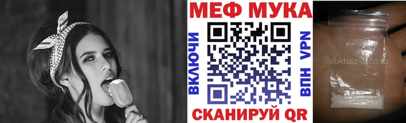 МЕФ VHQ  Дигора 