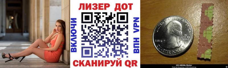 Марки N-bome 1,8мг  наркота  Дигора 