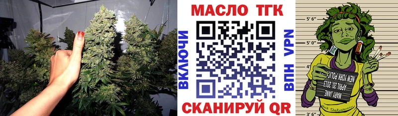 ТГК Wax  цена наркотик  кракен   Дигора 